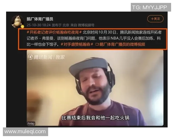 足球球星深夜豪华宵夜引热议彰显场外生活态度